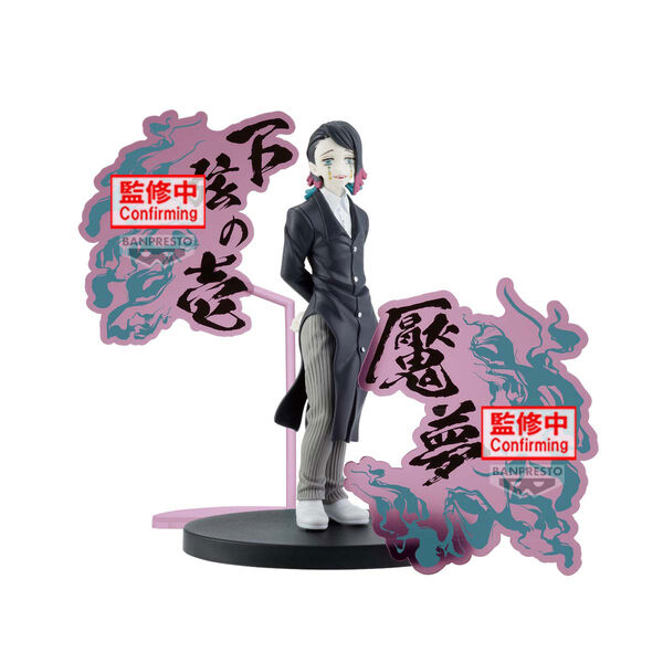 Kimetsu no Yaiba Enmu Kimetsu no Yaiba Figure Oni no Sou EX (Bandai Spirits)