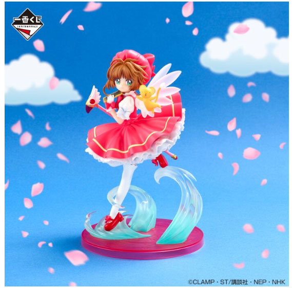 Cardcaptor Sakura Kinomoto Sakura Special Color Ver