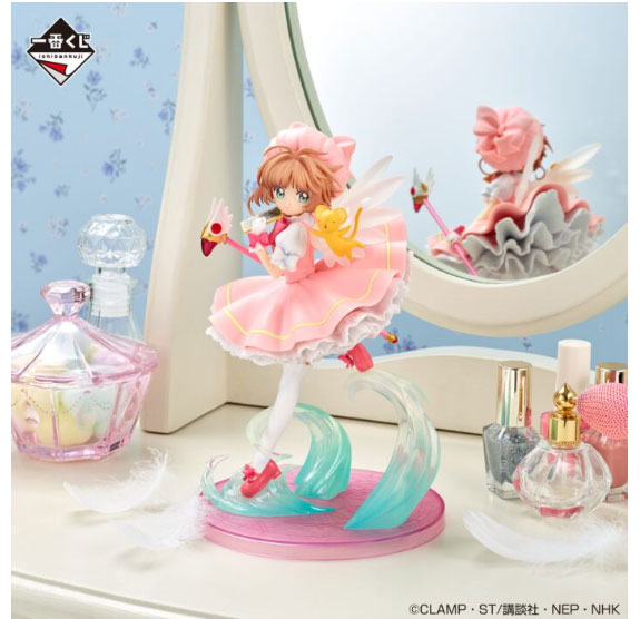 Cardcaptor Sakura Kinomoto Sakura Special Color Ver1