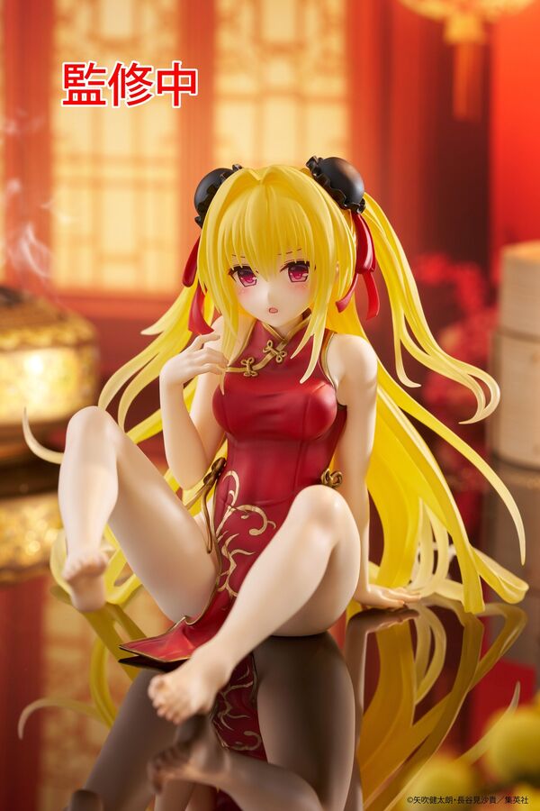 To LOVEru Darkness Konjiki no Yami Desktop Cute Chinese Dress Ver. (Taito)