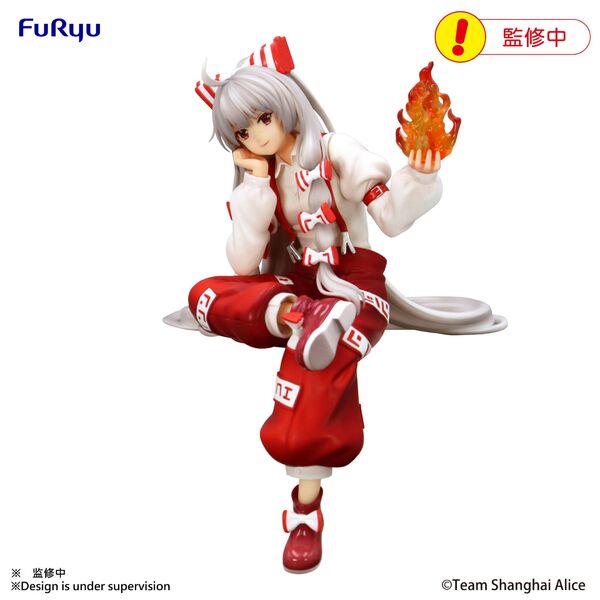 Touhou Project Huziwara no Mokou Noodle Stopper Figure (FuRyu)