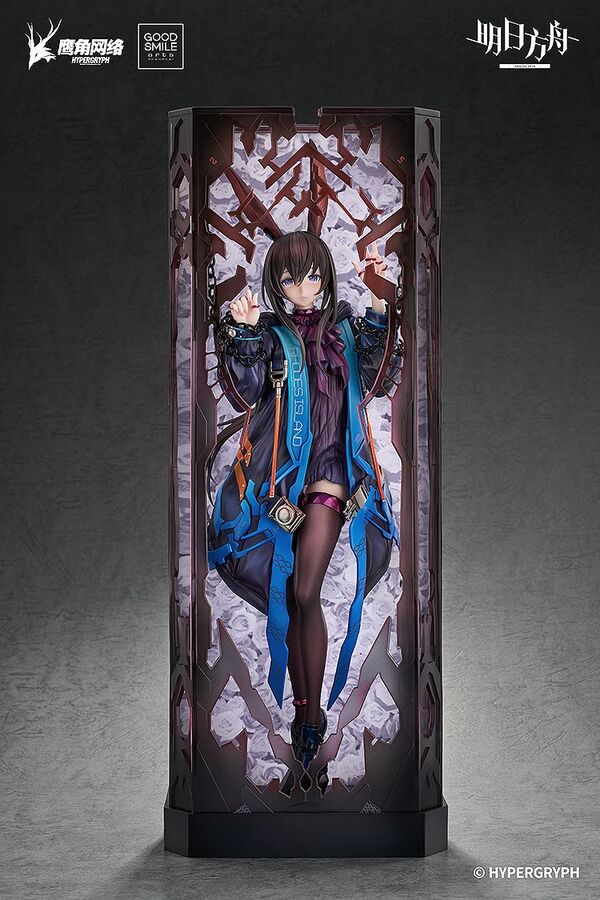 Arknights Amiya Huke Ver. (Good Smile Arts Shanghai)