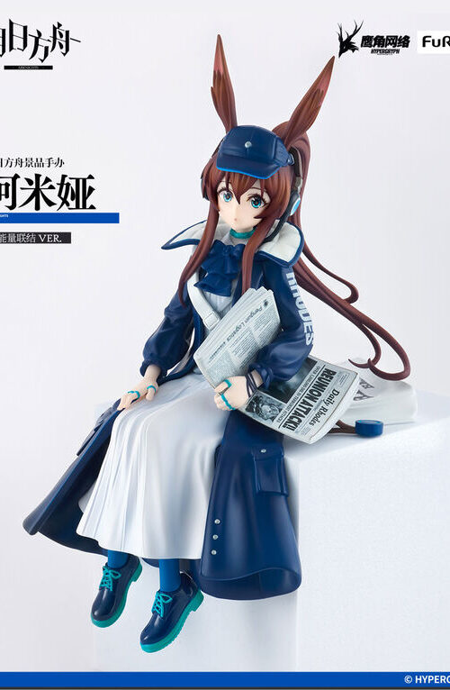 Arknights Amiya Noodle Stopper Figure Newsgirl Ver. (FuRyu)