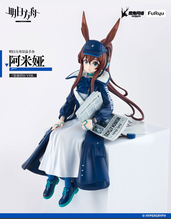 Arknights Amiya Noodle Stopper Figure Newsgirl Ver. (FuRyu)