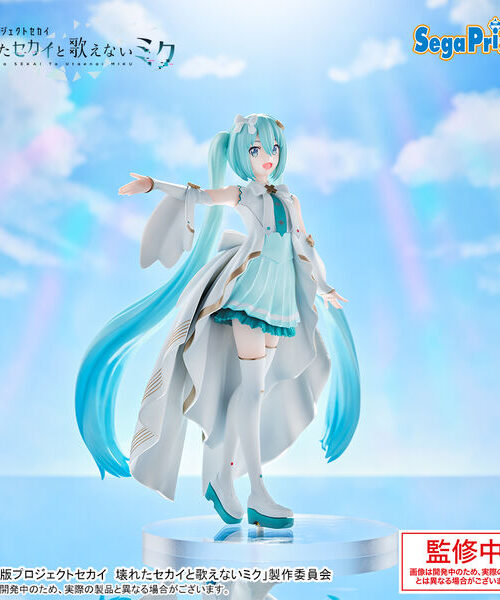 COLORFUL STAGE The Movie A Miku Who Can't Sing Unshuttered SEKAI Hatsune Miku Luminasta (SEGA)