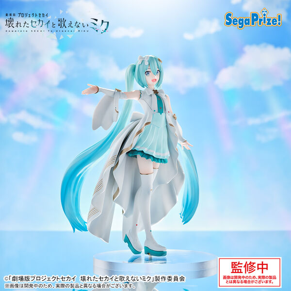 COLORFUL STAGE The Movie A Miku Who Can't Sing Unshuttered SEKAI Hatsune Miku Luminasta (SEGA)