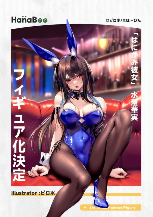 Hanikami~Shy Girlfriend – Minazumi Kasane – (Hanabee) Bonus Shikishi