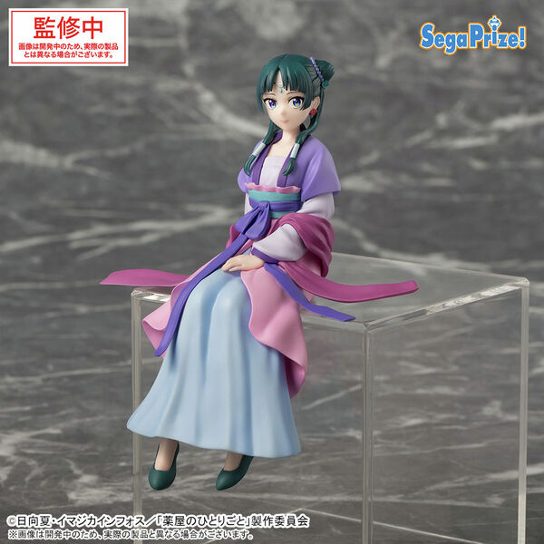 Kusuriya no Hitorigoto Maomao Premium Chokonose Figure Gessei Ver. (Sega Fave)