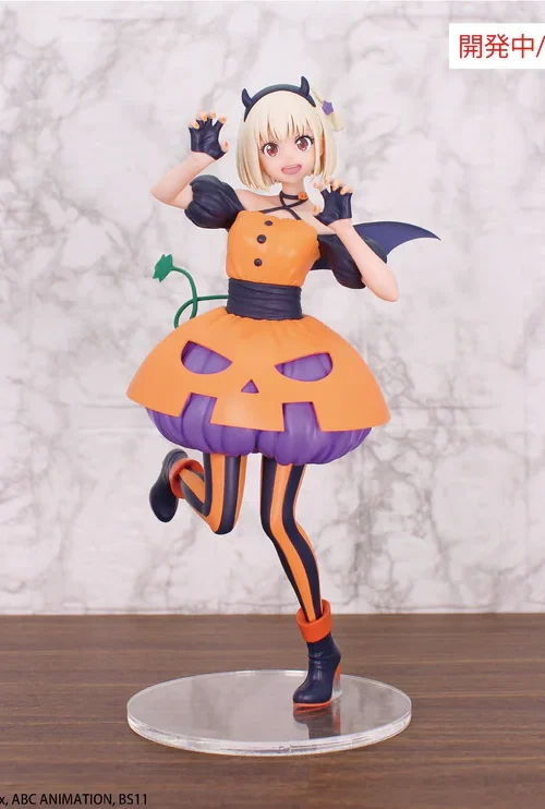Lycoris Recoil Nishikigi Chisato Halloween Ver. (System Service)