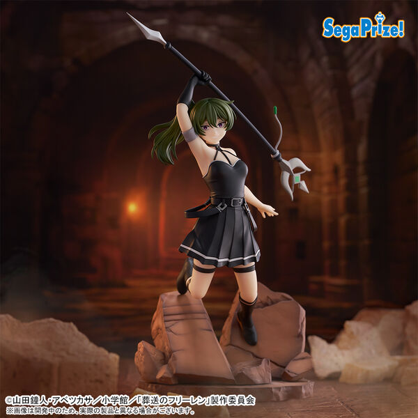Sousou no Frieren Übel Luminasta Spell that Slashes Almost Anything (Sega)