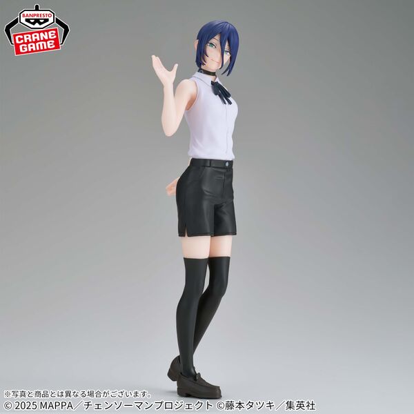 Chainsaw Man Reze Glitter & Glamours (Bandai Spirits)