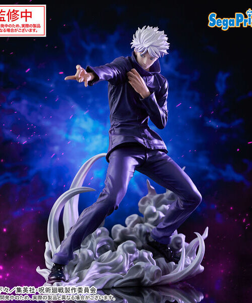 Jujutsu Kaisen Gojou Satoru Luminasta Hollow Purple (SEGA)