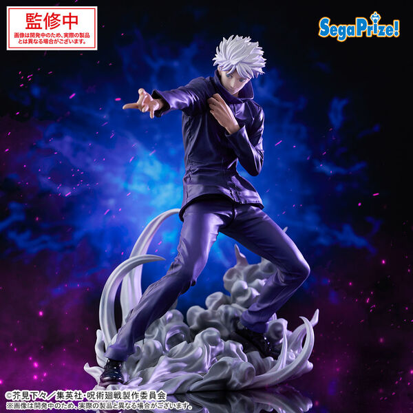 Jujutsu Kaisen Gojou Satoru Luminasta Hollow Purple (SEGA)