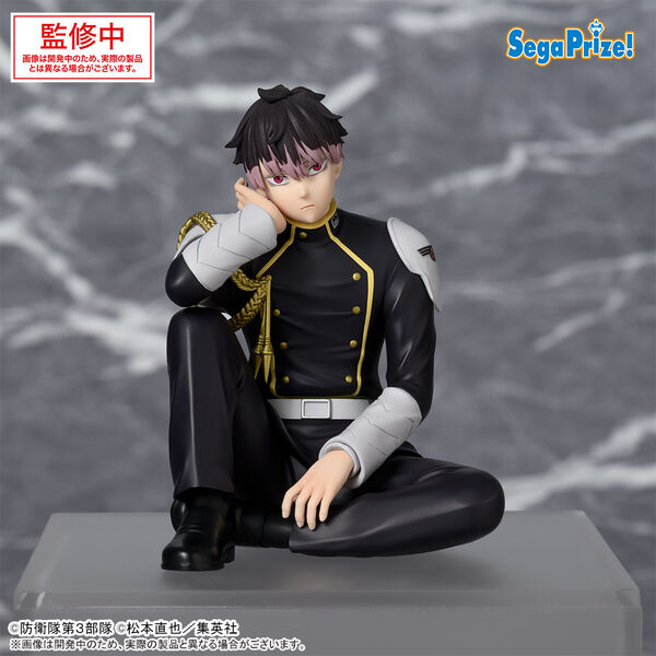 Kaijuu No. 8 Narumi Gen Premium Chokonose Figure (Sega)
