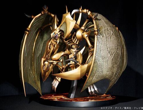 Yu Gi Oh! Duel Monsters GX Kouraiou Hamon (ADK Emotions)