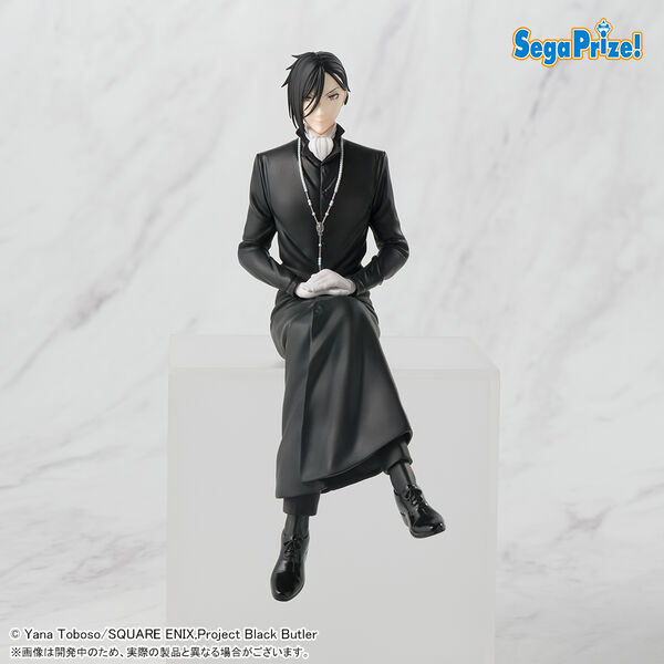 Black Butler Sebastian Michaelis Premium Chokonose Figure (Sega)