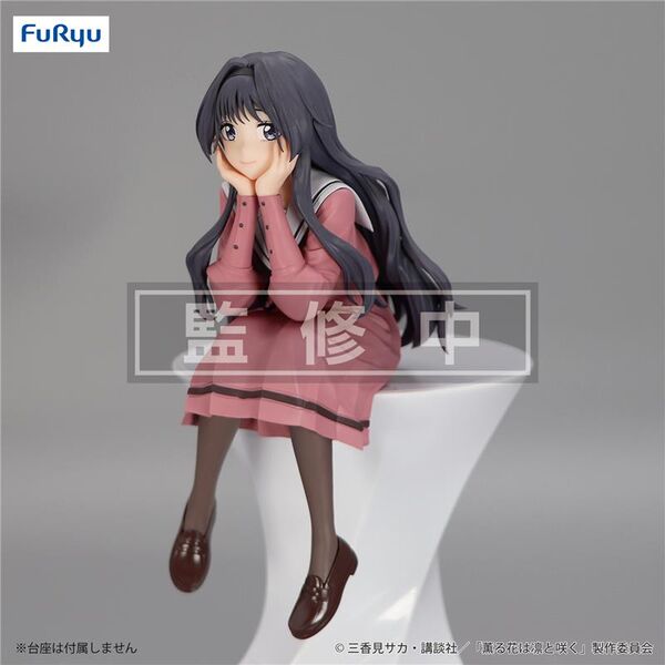 Kaoru Hana wa Rin to Saku Waguri Kaoruko Noodle Stopper Figure (FuRyu)