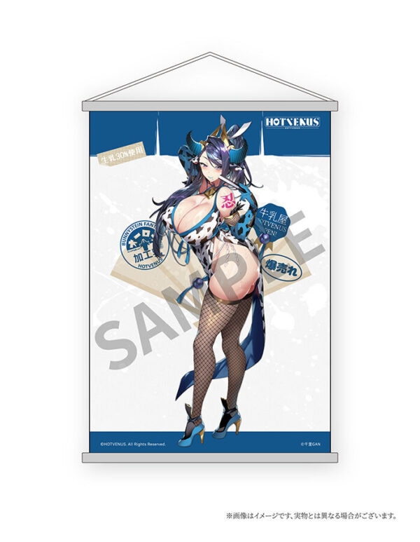 Original Character's Selection Aurora Kunoichi Outfit Ver. (Hotvenus) Tapestry