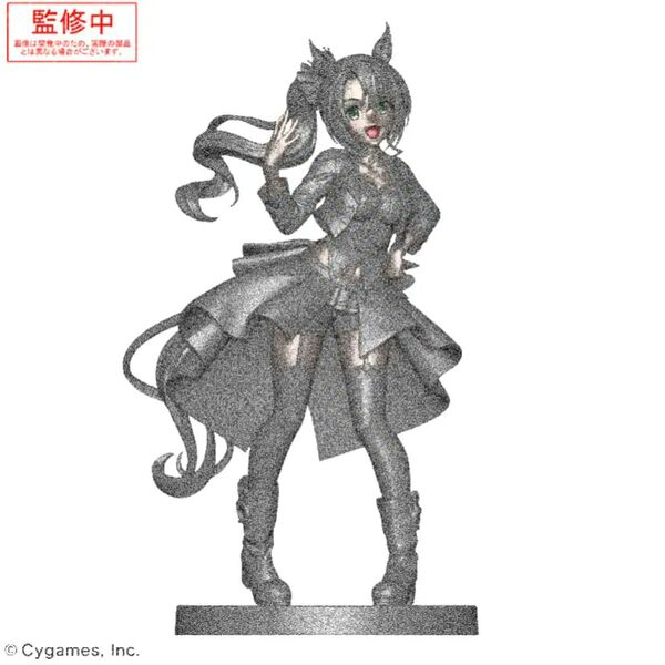 Umamusume Pretty Derby Satono Crown XStellar Starting Future (Sega)