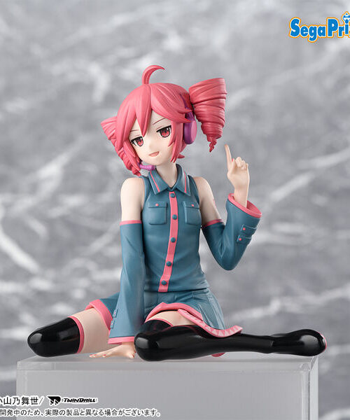 Utau Kasane Teto Premium Chokonose Figure (Sega Fave)