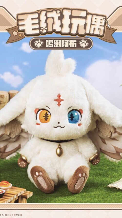 Wuthering Waves Abby Plush Mascot (Kuro Games)