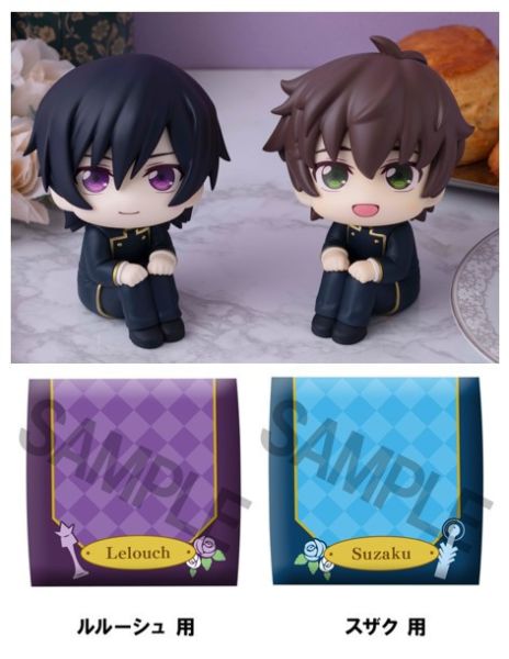 Code Geass Hangyaku no Lelouch Lelouch Lamperouge & Kururugi Suzaku Set Look Up (MegaHouse)