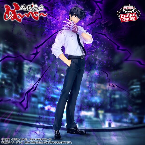 Hell Teacher Nube Nueno Meisuke (Bandai Spirits) Hell Teacher Nube Nueno Meisuke (Bandai Spirits)