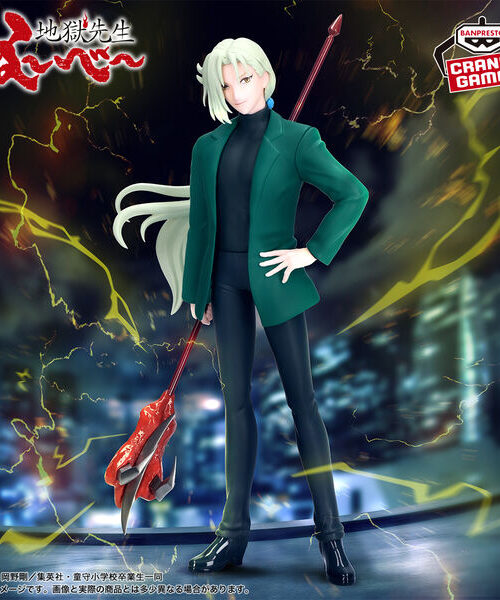 Hell Teacher Nube Tamamo Kyousuke (Bandai Spirits)