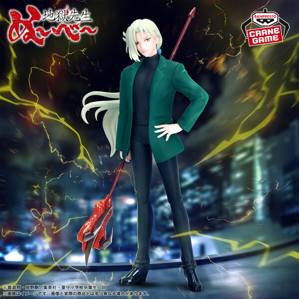 Hell Teacher Nube Tamamo Kyousuke (Bandai Spirits) Hell Teacher Nube Tamamo Kyousuke (Bandai Spirits)