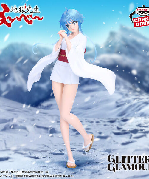 Hell Teacher Nube Yukime Glitter & Glamours (Bandai Spirits)