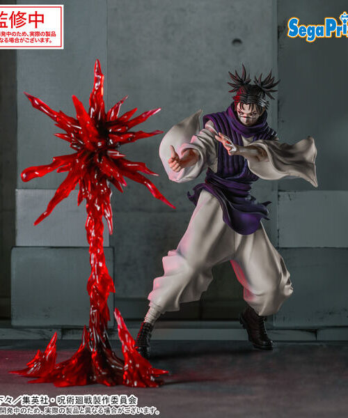 Jujutsu Kaisen Shimetsu Kaiyuu Chousou Luminasta Supernova (Sega) Jujutsu Kaisen Shimetsu Kaiyuu Chousou Luminasta Supernova (Sega)