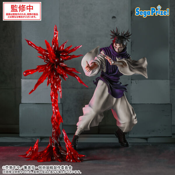 Jujutsu Kaisen Shimetsu Kaiyuu Chousou Luminasta Supernova (Sega) Jujutsu Kaisen Shimetsu Kaiyuu Chousou Luminasta Supernova (Sega)