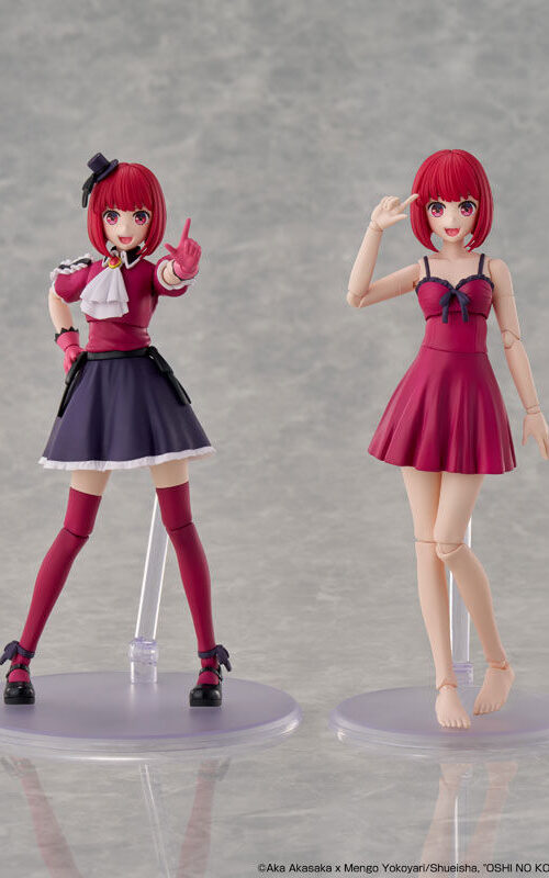 Oshi no Ko Arima Kana Kadokawa Plastic Model Series DX Ver. (Kadokawa)