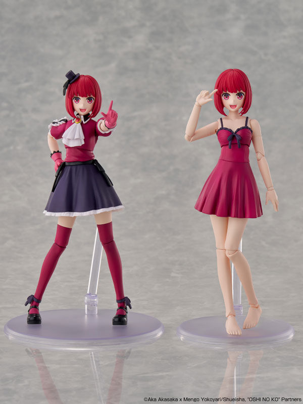 Oshi no Ko Arima Kana Kadokawa Plastic Model Series DX Ver. (Kadokawa)