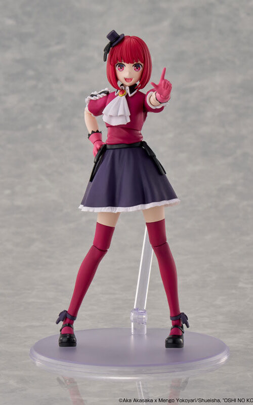Oshi no Ko Arima Kana Kadokawa Plastic Model Series (Kadokawa)