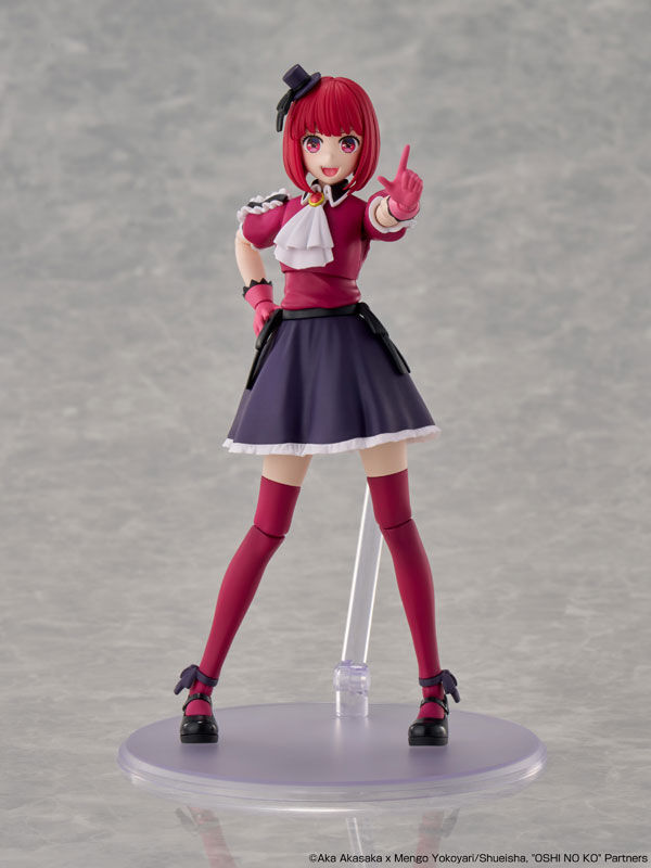 Oshi no Ko Arima Kana Kadokawa Plastic Model Series (Kadokawa)