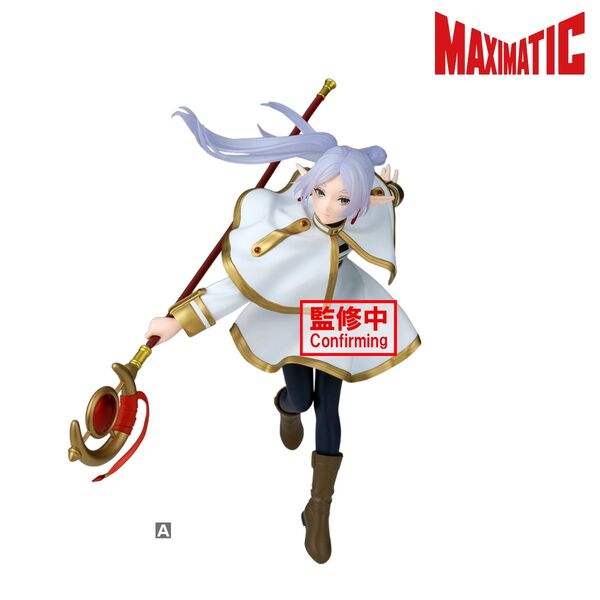 Sousou no Frieren Frieren Maximatic II (Bandai Spirits) Sousou no Frieren Frieren Maximatic II (Bandai Spirits)