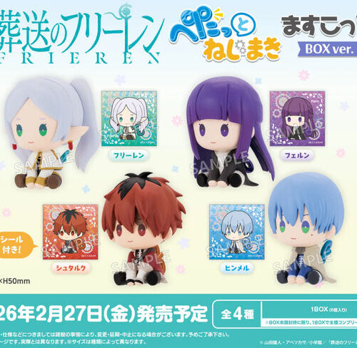 Sousou no Frieren Petatto Nejimaki (Bushiroad Creative) Sousou no Frieren Petatto Nejimaki (Bushiroad Creative)
