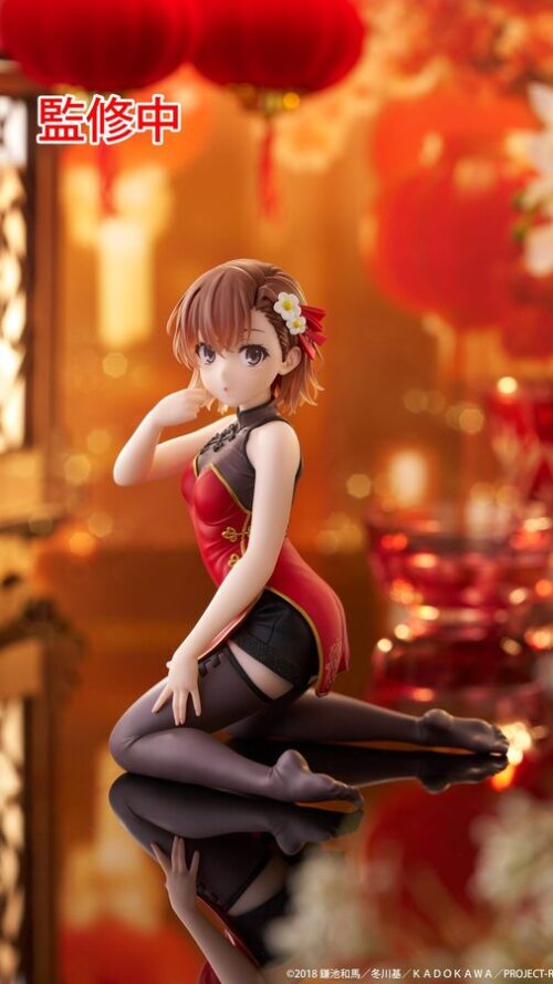 To Aru Kagaku no Railgun Misaka Mikoto Desktop Cute Chinese Dress Ver. (Taito) To Aru Kagaku no Railgun Misaka Mikoto Desktop Cute Chinese Dress Ver. (Taito)