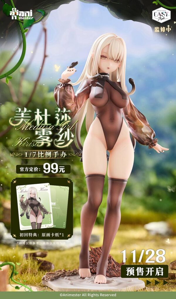 Easy Pick Series Medusa Girl Kirisa (Animester)