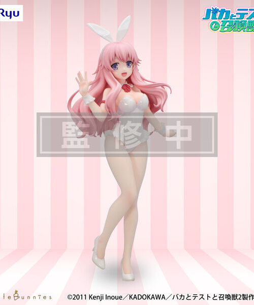 Baka and Test Summon the Beasts Himeji Mizuki BiCute Bunnies (FuRyu)