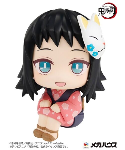 Kimetsu no Yaiba Makomo Look Up (MegaHouse) Kimetsu no Yaiba Makomo Look Up (MegaHouse)