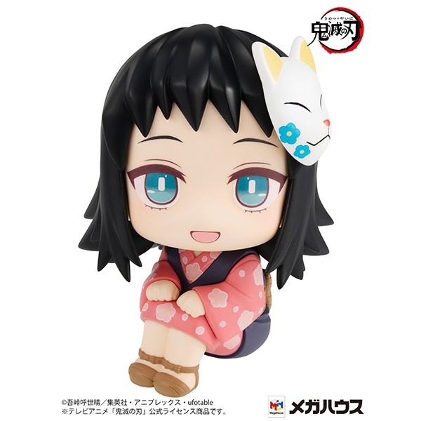 Kimetsu no Yaiba Makomo Look Up (MegaHouse) Kimetsu no Yaiba Makomo Look Up (MegaHouse)