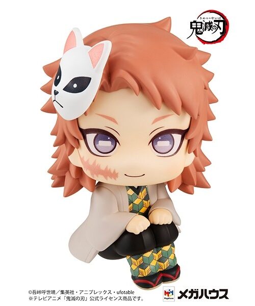 Kimetsu no Yaiba Sabito Look Up (MegaHouse) Kimetsu no Yaiba Sabito Look Up (MegaHouse)