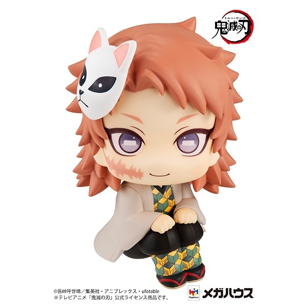 Kimetsu no Yaiba Sabito Look Up (MegaHouse) Kimetsu no Yaiba Sabito Look Up (MegaHouse)