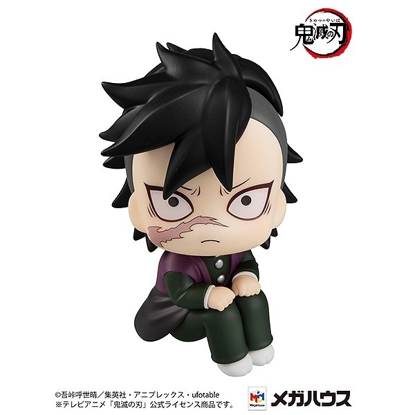 Kimetsu no Yaiba Shinazugawa Genya Look Up (MegaHouse) Kimetsu no Yaiba Shinazugawa Genya Look Up (MegaHouse)