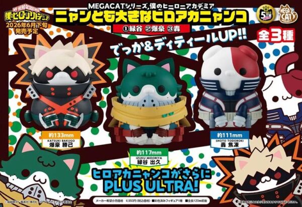 My Hero Academia Midoriya Izuku, Bakugo Katsuki & Todoroki Shoto Set Mega Cat Project The Big Heroaca Cats Series (MegaHouse) My Hero Academia Midoriya Izuku, Bakugo Katsuki & Todoroki Shoto Set Mega Cat Project The Big Heroaca Cats Series (MegaHouse)