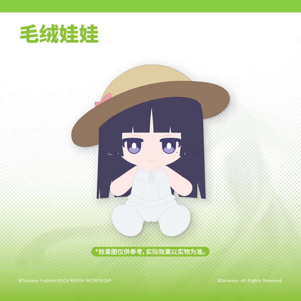 My Little Sister Can't Be This Cute Gokou Ruri Shironeko Ver. Plushie (Solarain Goods) My Little Sister Can't Be This Cute Gokou Ruri Shironeko Ver. Plushie (Solarain Goods)