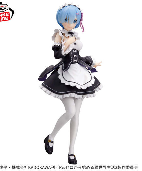 Re Zero Kara Hajimeru Isekai Seikatsu Rem Glitter & Glamours Maid ver. (Bandai Spirits)