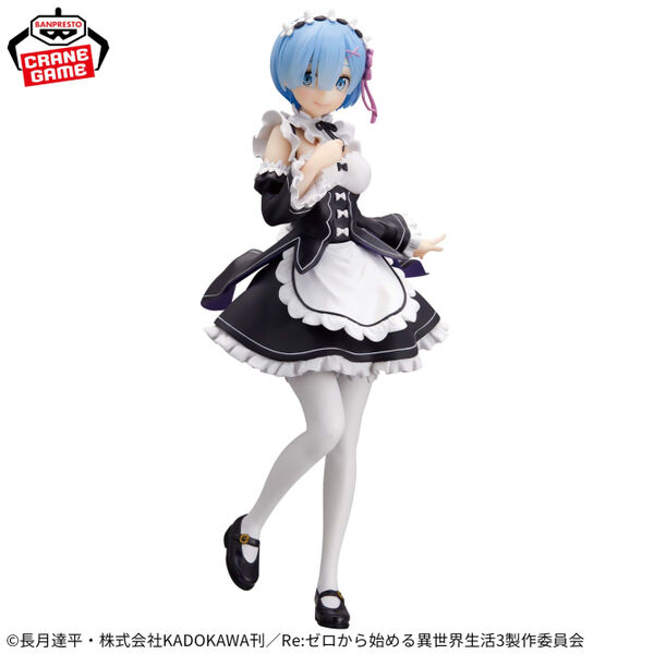 Re Zero Kara Hajimeru Isekai Seikatsu Rem Glitter & Glamours Maid ver. (Bandai Spirits)